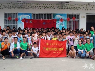 【华体会平台教育要闻】淮北师大青春践行中国梦系列报道二：华体会平台扎实推进实践育人