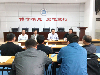 华体会（中国）召开教学督导组工作会议