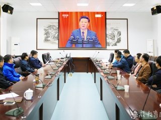 【华体会平台】─【弘扬长征精神】华体会平台党委中心组收看纪念红军长征胜利80周年大会