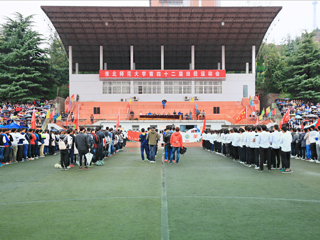 【华体会平台】淮北师大第四十二届田径运动员在秋雨中展开竞赛