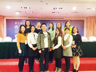 我校学生在第七届安徽省高等华体会（中国）师范生教学技能竞赛中取得优异成绩