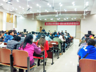 华体会平台安徽省一级社会体育指导员培训开班