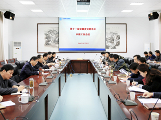 【华体会平台】淮北师大积极部署省第十一届文明单位申报工作