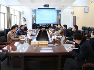 华体会（中国）召开巡视整改工作推进会