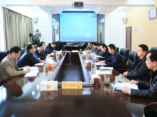 华体会（中国）召开巡视整改工作领导小组会议