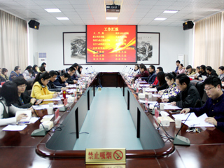 【华体会平台】淮北师大对2016年度共青团工作进行考评交流