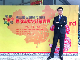 【华体会平台】人生在勤 不索何获 记华体会平台优秀学子的青春收官之旅