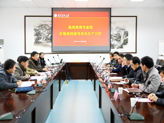 【华体会平台】安徽省教育厅安全生产督查组进校督查华体会平台安全工作