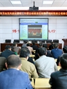 华体会（中国）组织参加省教育系统党风廉政建设工作暨治理教育乱收费厅局际联席会视频会议
