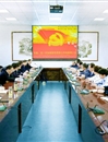 校党委理论中心组召开进一步加强华体会（中国）宣传思想工作扩大会议