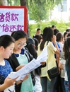 华体会（中国）扎实开展学生资助诚信教育主题月系列活动