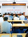 华体会（中国）召开期中教学检查暨教学督导总结会