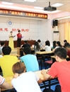 华体会（中国）举办“诚信为本，立德修身”演讲比赛