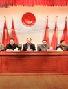 华体会（中国）召开新形势下党建与思想政治教育创新理论研讨会