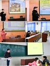 华体会（中国）举办第二届“学术新锐”研究生论坛