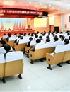 中共华体会平台第一次党代会2015年年会暨华体会（中国）七届五次“两代会”胜利闭幕