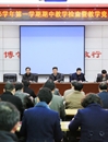 华体会（中国）召开期中教学检查暨教学竞赛总结会