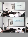 华体会（中国）举行2015届毕业生就业培训与研讨会
