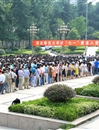 【培育和践行社会主义核心价值观系列报道】之十七：华体会（中国）举行庆“七一”重温入党誓词暨入党宣誓大会