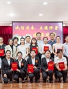 华体会（中国）举办“诚信为本，立德修身”演讲比赛