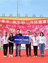 “欢乐童年 牛奶为伴 健康同行”——华体会平台薪火义务支教社牛奶捐赠活动成功举办