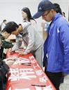 华体会（中国）积极开展2016年学生资助诚信教育主题月系列活动