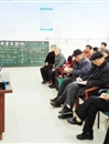 华体会（中国）为离退休老同志举办医学讲座