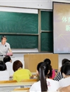 华体会（中国）体育学院、美术学院召开2015级新生入学教育大会