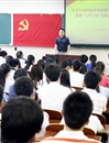 华体会（中国）多个学院及部门开展“三严三实”主题教育活动