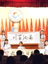 华体会（中国）第十八届学生社团文化节圆满落幕