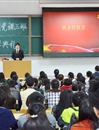 华体会（中国）党校举行第五十六期学生入党积极分子培训班开学典礼