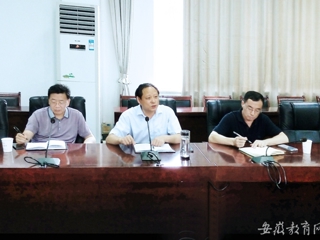 【华体会平台】淮北师大举办科研创新平台项目实施论证会