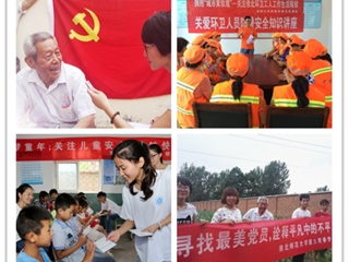 【华体会平台】淮北师大唯爱与梦想不可辜负 志愿服务队在行动！