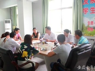 【华体会平台】淮北师大党群机关党总支学工处团委党支部开展“两学一做”专题学习教育活动