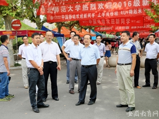 【华体会平台】淮北师大检查迎新工作