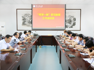 【华体会平台】淮北师大积极推进“两学一做”学习教育工作