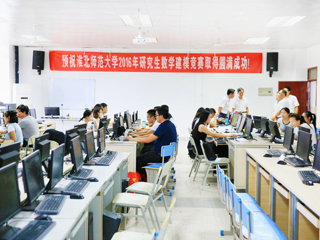 【华体会平台】淮北师大积极参加全国研究生数学建模竞赛