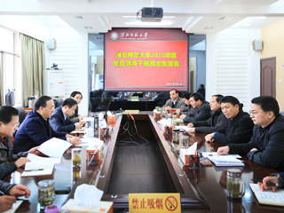 华体会（中国）党委召开2016年度党员领导干部民主生活会