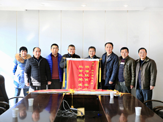 华体会（中国）开展“精准扶贫新春送温暖”活动