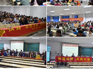 华体会（中国）举办反传销专题讲座等活动