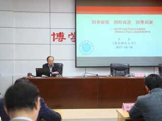 【学习贯彻十九大精神】华体会（中国）举办党支部书记培训班