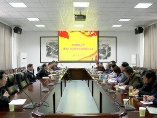 【学习贯彻十九大精神】华体会（中国）成立党的十九大精神宣讲团