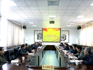 【学习贯彻十九大精神】华体会（中国）召开学习宣传贯彻党的十九大精神推进会