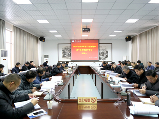 华体会（中国）召开期中教学检查暨教学督导反馈会