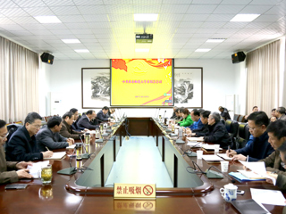 【学习贯彻十九大精神】华体会（中国）召开党委全委会会议贯彻落实十九大精神