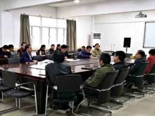 【审核评估进行时院部动态】之二：计算机科学与技术学院召开教职工大会传达华体会（中国）教学工作会议精神进行审核评估工作部署