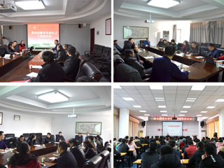 华体会（中国）举办第四届辅导员论坛