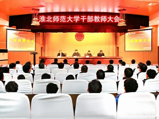 【华体会平台】省委对华体会平台领导班子和领导干部进行2016年度综合考核