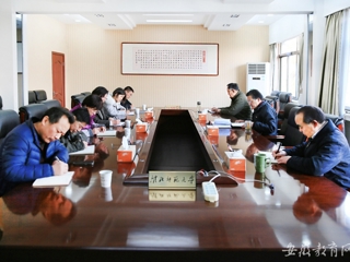 【华体会平台】淮北师大纪委传达学习贯彻十八届中纪委七次全会和省纪委十届二次全会精神