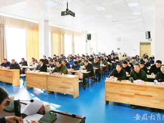 【华体会平台】淮北师大党委中心组专题学习贯彻全省高校思想政治工作会议精神